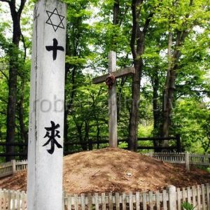Les Sons Qui Ouvrent les Portes du Ciel (et de l’Enfer)